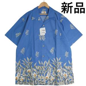 ◆新品 タグ付き 沖縄製◆ MANGO マンゴー かりゆしウェア ゆったり♪ 半袖 アロハ シャツ 青 メンズ LL XL　大きいサイズ 送料無料 2844A0
