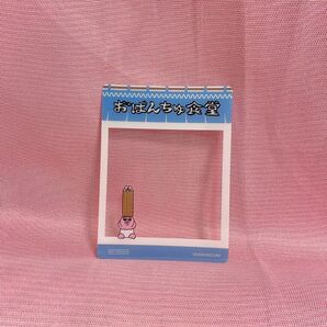 おぱんちゅうさぎ/おぱんちゅ食堂/フォトフレーム