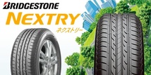 ☆205/55R16 91V☆2022年製☆NEXTRY ネクストリー ブリヂストン サマータイヤ 4本セット 新品未使用 在庫処分特別価格 205 55 16_画像4