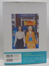 永野芽郁 in半分、青い。　PHOTO BOOK　連続テレビ小説　別冊付録 カレンダー付 ポストカード付 帯付　写真集 フォトブック_画像3