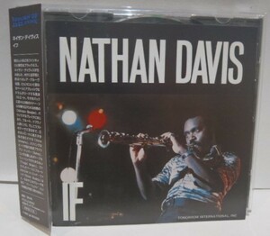 国内盤 CD　ネイサン・デイヴィス　イフ　NATHAN DAVIS　IF　JAZZ FUNK