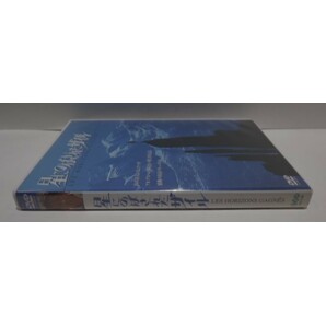 DVD 星にのばされたザイル ガストン・レビュファ アルピニスト 山岳 ドキュメント 天と地の間に 続編の画像3