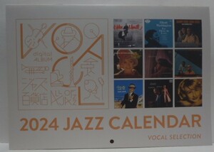 2024年 JAZZ カレンダー　ユニヴァーサル ジャズ百貨店 CD購入特典 非売品 NOT FOR SALE ビリー・ホリデイ ナット・キング・コール