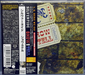 ★ SILVERTIDE / SHOW AND TELL シルヴァータイド / ショウ & テル 帯付国内盤 BVCP-27065 ボーナス・トラック収録