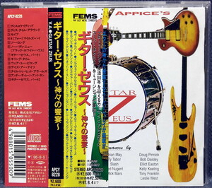 ★ CARMINE APPICE'S GUITAR ZEUS ギター・ゼウス 神々の饗宴 帯付 STEVE MORSE / SLASH / LESLIE WEST / NEAL SCHON / BRIAN MAY / YNGWIE