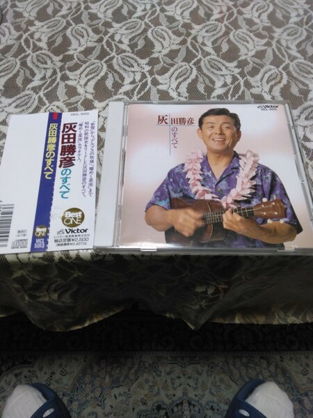 灰田勝彦　CD
