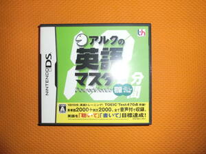任天堂DSソフト★アルクの10分間英語マスター初級★TOEIC470点★NTR-AQFJ-JPN-1