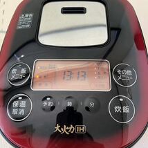 炊飯器　アイリスオーヤマ　JRC-IE50 ブラック　黒　中古品　5.5合炊き　IH 絶品ごはん　_画像9