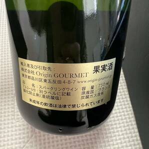 Domaine Vincent Bouzereau Cremant de Bourgogne NV ギフト プリザーブドフラワー モダンブルーム スパークリングワイン 果実酒 フランスの画像6