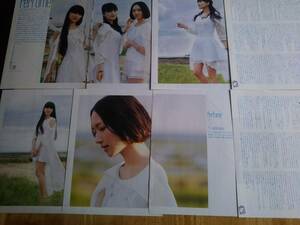 女性ダンスボーカルグループ　PerFume　新旧切り抜き寄せ集め　１０５P