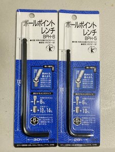 マルビー ボールポイントレンチ 　6.0mm BPH-6　　5.0mm BPH-5　2本セット