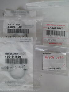 [KAWASAKI]..[ Eliminator 400]..[ caliper piston seal set..43049-1095/43049-1096/43049-1057/43049-1055... ×4 point SET]..