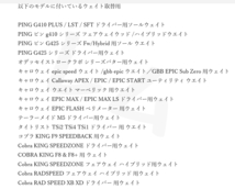 ゴルフ用レンチ　T25　コンパクト　カチャカチャ No.25 5_画像6