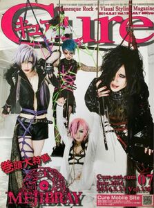 Cure◆キュア◆Vol.130◆ MEJIBRAY／凛