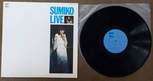 【中古LPレコード】やまがたすみこ:SUMIKO LIVE【LX-7011-A】＊参加ミュージシャン:大瀧詠一,鈴木慶一とムーン・ライダース,渡辺俊幸