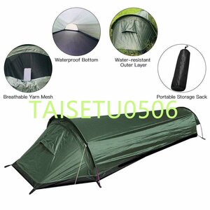 一人用 バックパック 旅行 テント キャンプ 屋外 寝袋 軽量