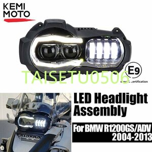  мотоцикл LED передняя фара проектор BMW R1200GS 2004-2012 R 1200GS ADV приключения 2005-2013 custom высокое качество 