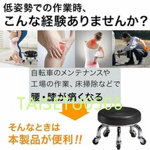 ロースツール リビングルームスツール キャスター付き 丸椅子 低床椅子 自動車整備 低所作業 360°スイベル低い フットスツール_画像4