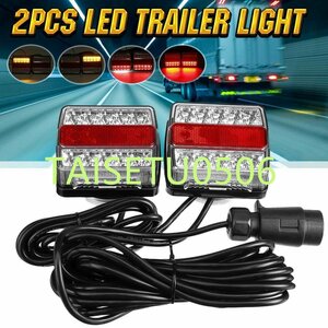 2X 12 v 5 機能 30 led トレーラーテール牽引ライトリアインジケータブレーキ反射ナンバープレート強力なマグネット簡単フィット