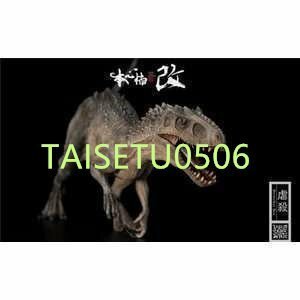 41*14CM 恐竜 ティラノサウルス フィギュア アニマルモデル T-Rex Bereserker Rex PVC 塗装済完成品 新品在庫