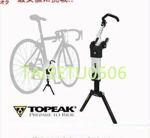 Flashstand bicycle ultimate portable up stand topi-k portable display stand 