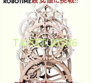  мозаика Robotime LK501 из дерева модель набор для изготовления retro Pendulum Clock ребенок взрослый 
