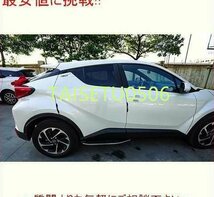 サイドステップサイドバーボードトヨタ CHR C-HR 2017 2018 2019 + 、強力ロード_画像5