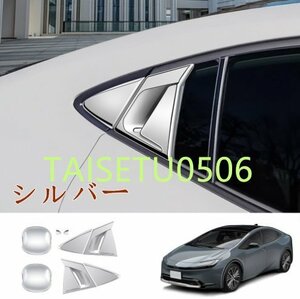 新型 トヨタ PRIUS 60系 2023 カーボンルック ドアハンドル　ドアノブ カバー ガード パネル 8P 3色選択