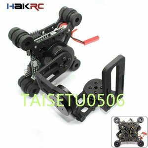 HAKRC Storm32 3軸 ブラシレスジンバル Gopro3 / Gopro4 FPV S832654111569