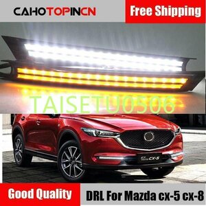 マツダ CX-5 2017 2018 デイライト＆流れるシーケンシャルウインカーLED