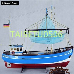 NIDALE- model scale 1/48 fishing boat model kit Northern Europe peruvorumto roll boat wooden model 