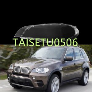 新品 2008-2013 BMW X5 E70 ヘッドライト レンズカバー 左右