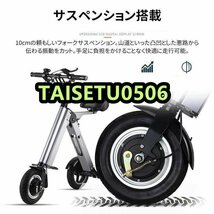 電動自転車 電動三輪車 通勤 通学 プレゼント 折りたたみ 3段変速10/15/25km/h 40KM 走行可能 軽量 防水防震 電動アシスト_画像9