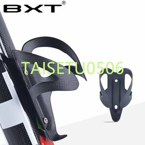 BXT カーボン Bottle Cage Bike Bottle Holder ウルトラ Light cycling water bottle cage cup holder