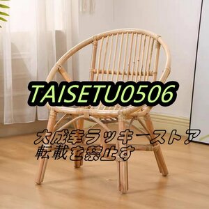 【新入荷】 背もたれチェア 手作り籐編椅子 アームチェア ラタン家具 ラタンチェア ラタン椅子 籐製イス 籐椅子 天然素材 おしゃれ F844