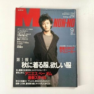 MEN'S NON-NO мужской non no1996 год 9 месяц номер журнал книга