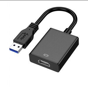 USB HDMI 変換アダプタ ディスプレイアダプタ 5Gbps高速伝送 usb3.0 hdmi 変換 ケーブル 1080P対応 Windows XP/7/8/10 /11対応 