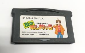 任天堂　ゲームボーイアドバンス　GBA　動作OK　 川のぬし釣り5