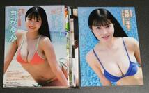 ラミネート　南みゆか　飯島未賀 切り抜き　水着グラビアアイドル　椿あい子_画像4