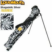 【当店限定販売特注モデル】Loudmouth ラウドマウス セルフスタンドキャリーバッグ シャガデリックシルバー LM-CC0005 772985(202) 新品_画像1