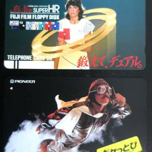 FUJI FILM FLOPPY DISK SUPER HR + PIONEER ポケッとび テレフォンカード 50度数 テレカの画像1