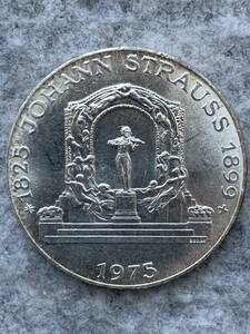 オーストリア　1975年　ヨハン・シュトラウス/生誕150周年記念　 100シリング 銀貨