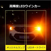 最強爆光S25 LED ステルス バルブ シングル ピン角違い150度汎用12v 高輝度144連 アンバー 2個☆3000ルーメン、_画像10