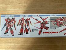 機動戦士ガンダム SEED DESTINY セイバー ガンダム HGUC バンダイ ガンプラ 新品未使用 SAVIOUR GUNDAM シード ディスティニー _画像2