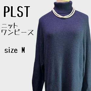 PLST プラステ　ハイネックニットワンピース　ネイビー系　サイドスリット【M】