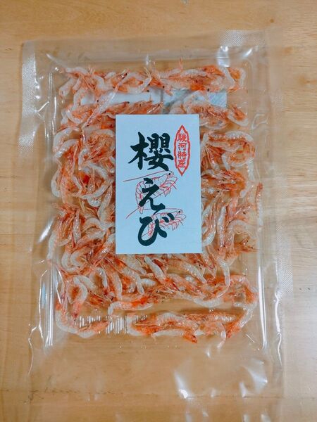 駿河湾産 桜えび 30g