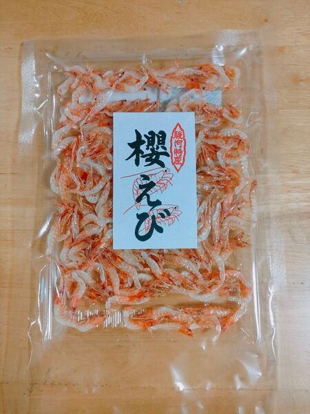 駿河湾産　桜えび　３０ｇ