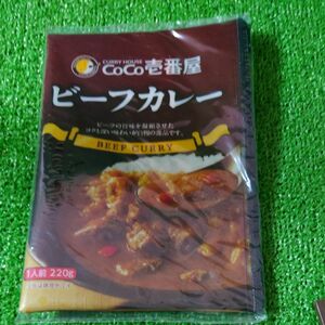 ココイチ ステーショナリーセット