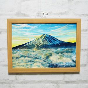 油絵 油彩 油彩画 絵 絵画 【朝の富士山】