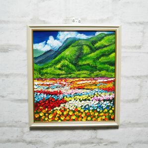 油絵 油彩 油彩画 風景 絵画 風景画 【flower park】